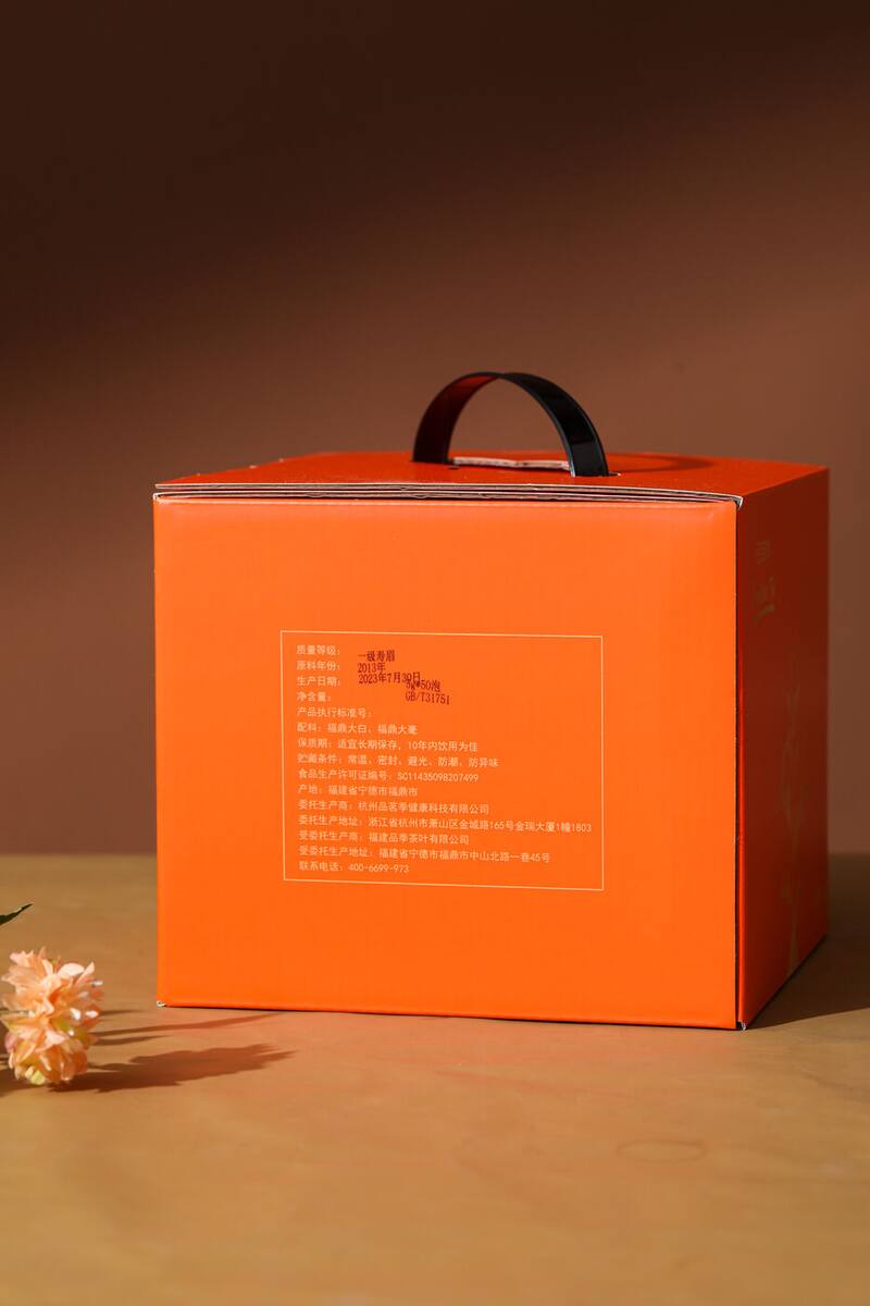 陈年寿眉饼细节图